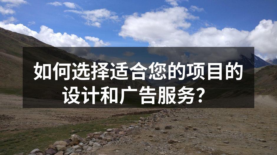 设计与广告的创意过程