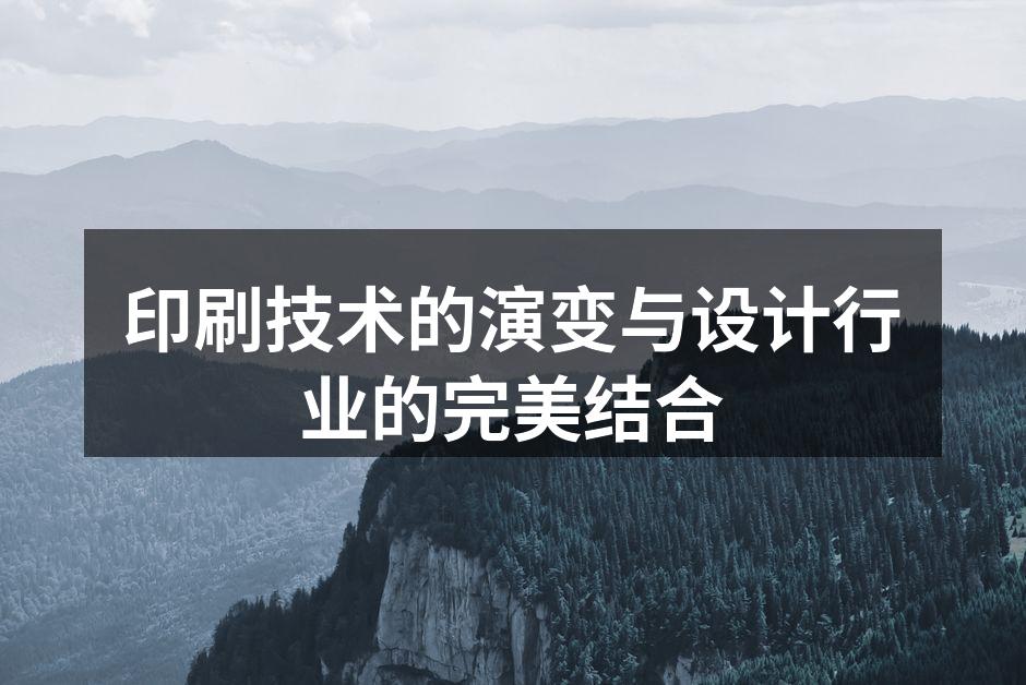 传统木版印刷技术的展示