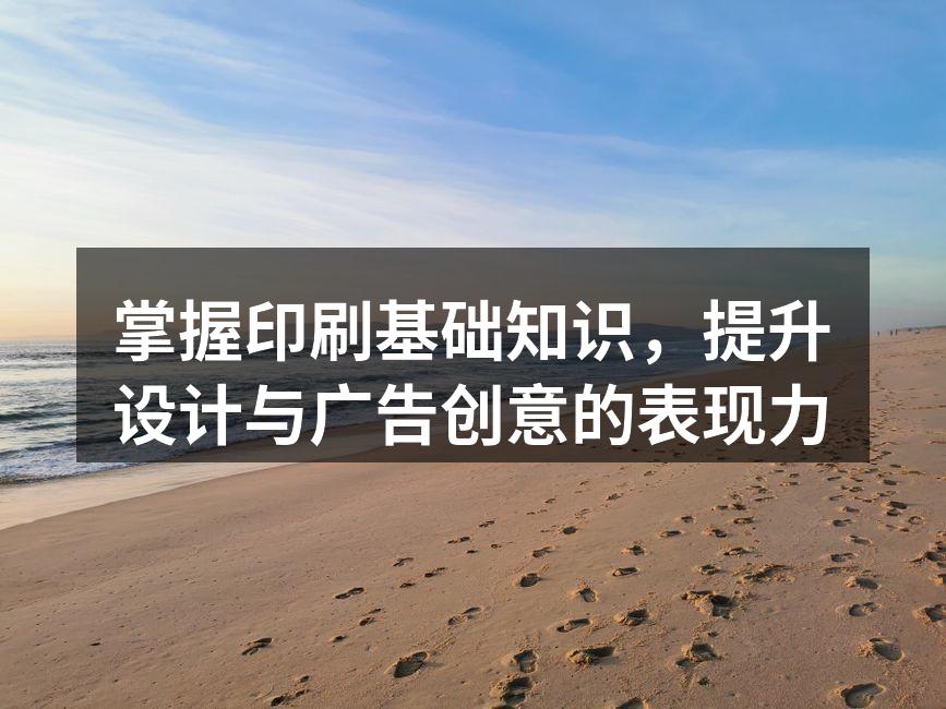高质量印刷成品展示