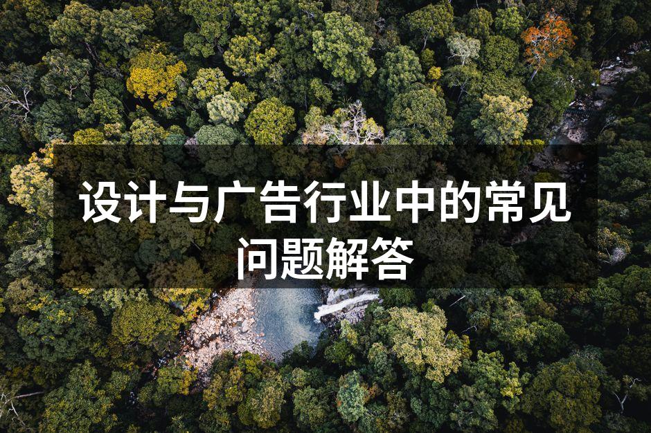 设计流程示意图